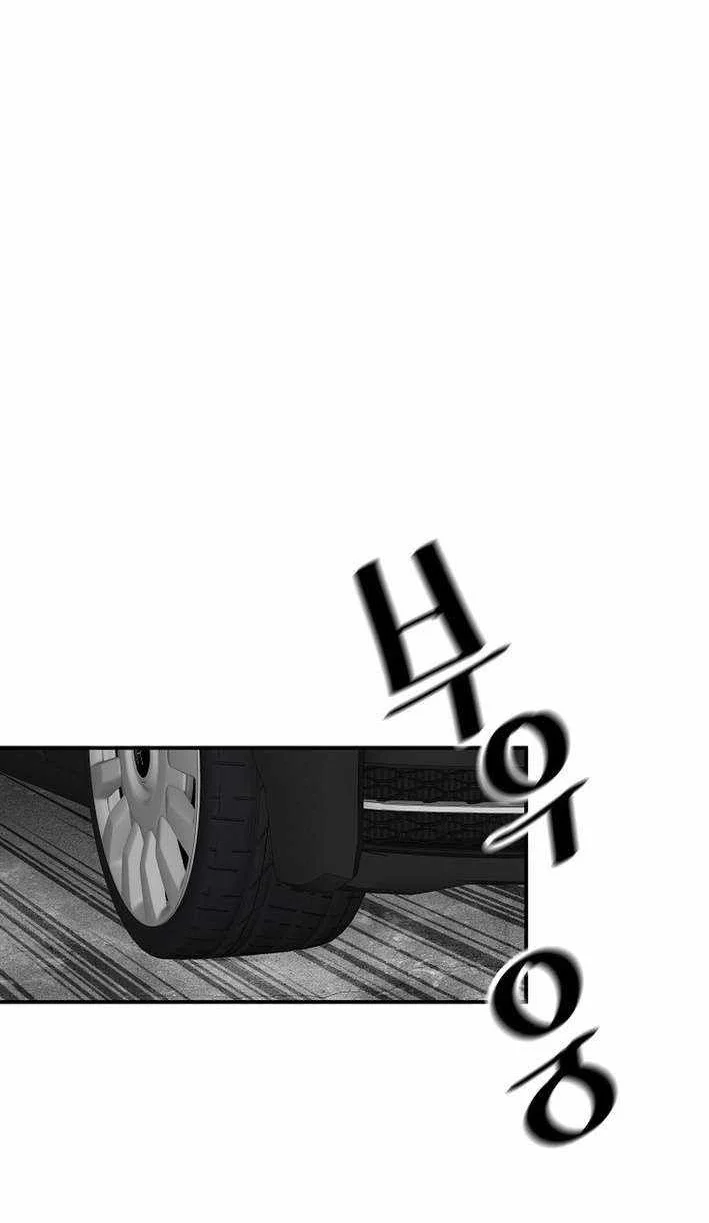 Return of the Legend Chapter 184 Gambar 49