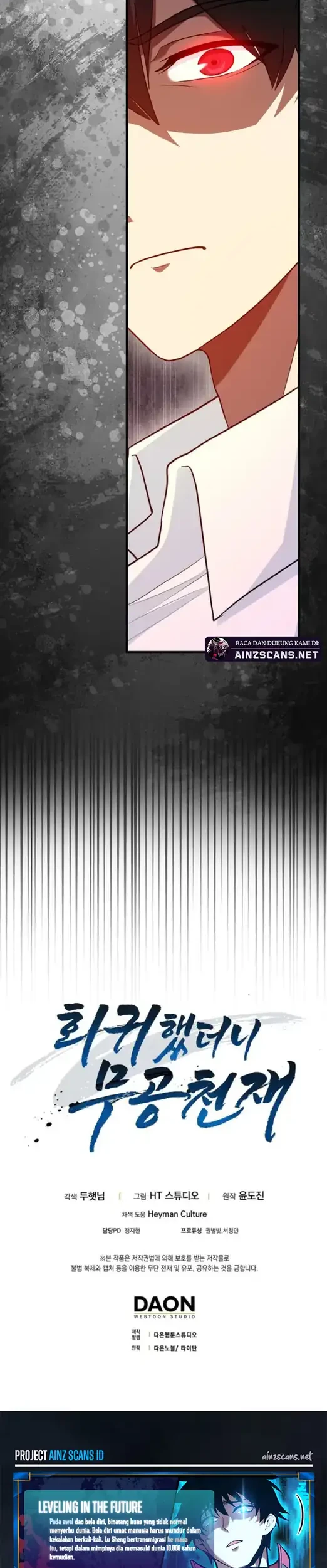 Return Of The Martial Arts Genius Chapter 107 Gambar 55