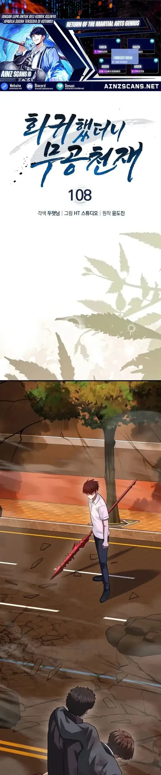 Komik Return Of The Martial Arts Genius Chapter 108 gambar 1