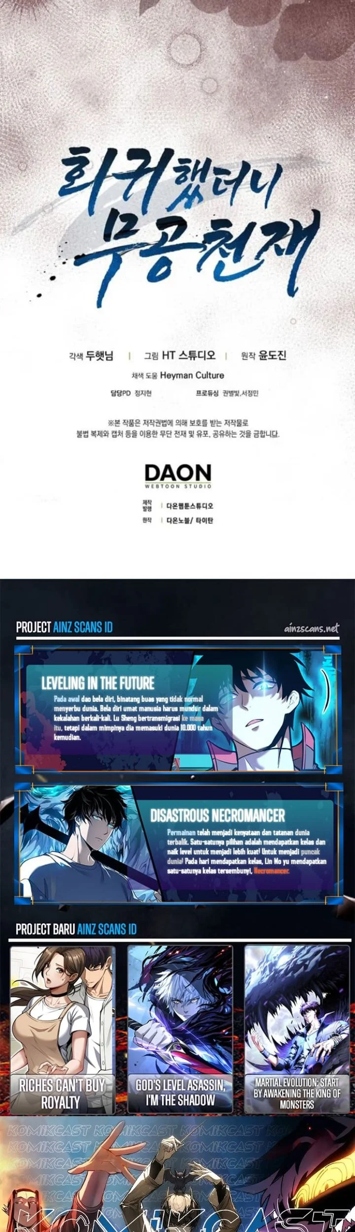 Return Of The Martial Arts Genius Chapter 111 Gambar 67