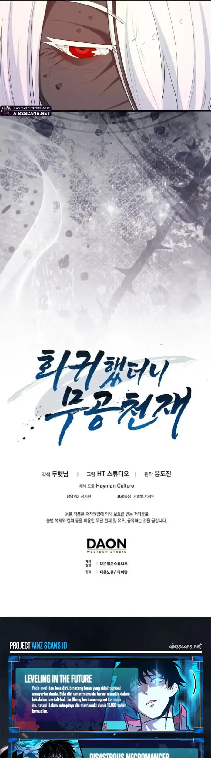 Return Of The Martial Arts Genius Chapter 113 Gambar 56