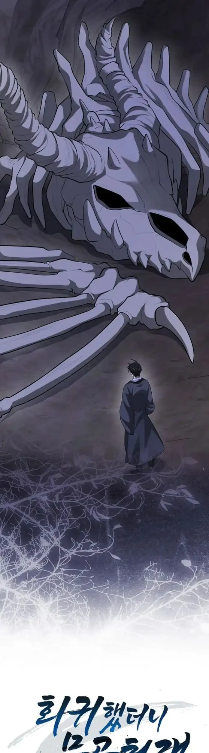 Return Of The Martial Arts Genius Chapter 114 Gambar 68
