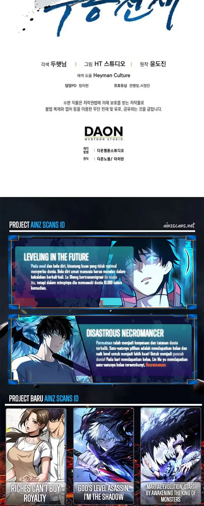 Return Of The Martial Arts Genius Chapter 114 Gambar 69