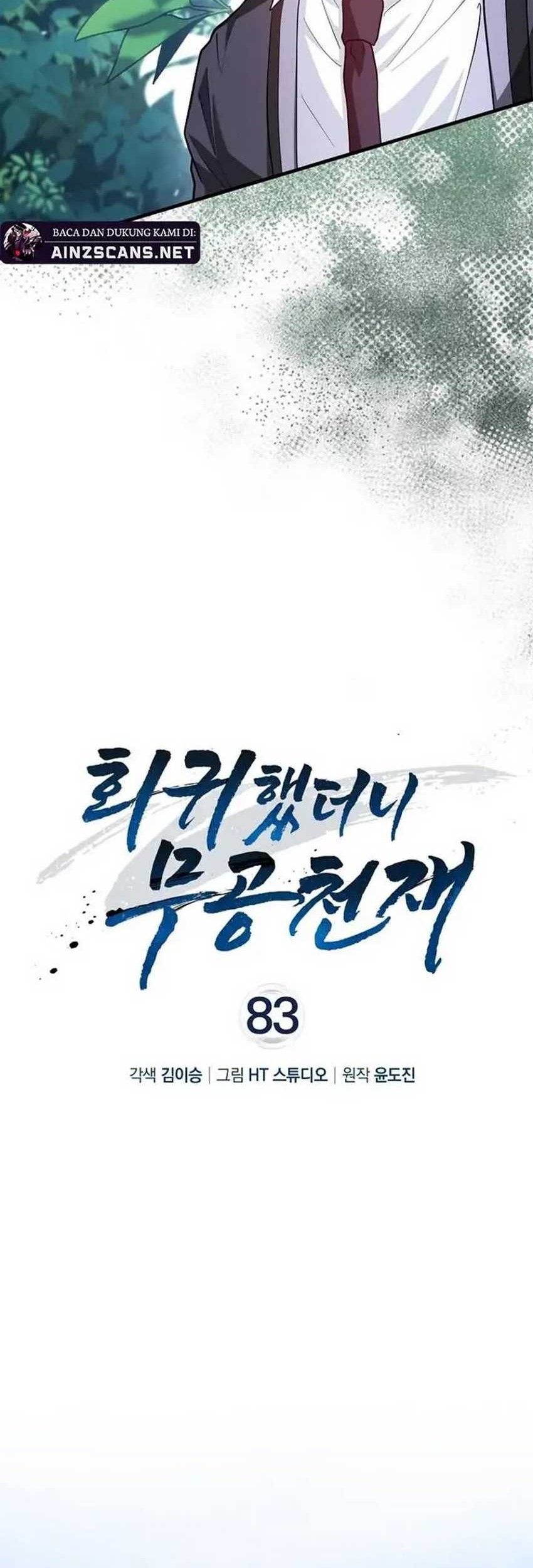 Return Of The Martial Arts Genius Chapter 83 Gambar 51