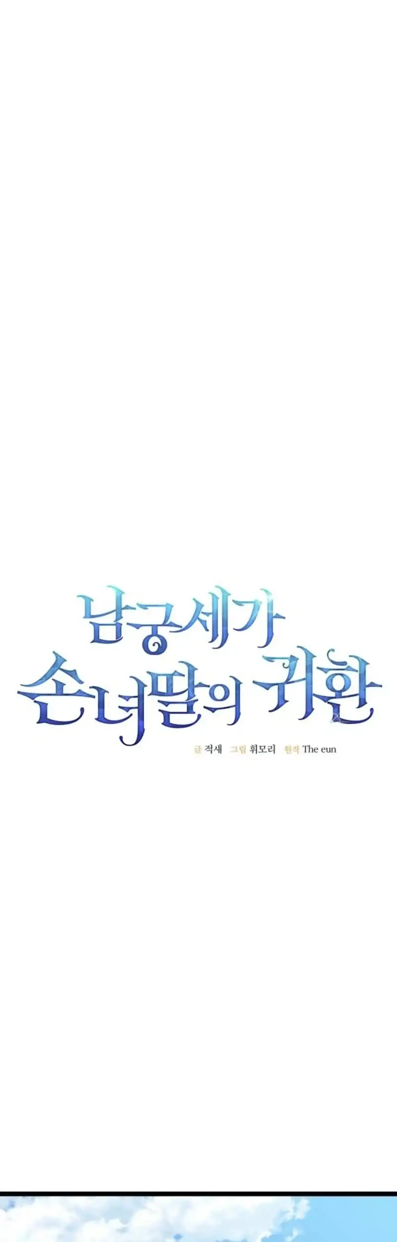 Return of the Namgung Clan's Granddaughter Chapter 22 Gambar 16