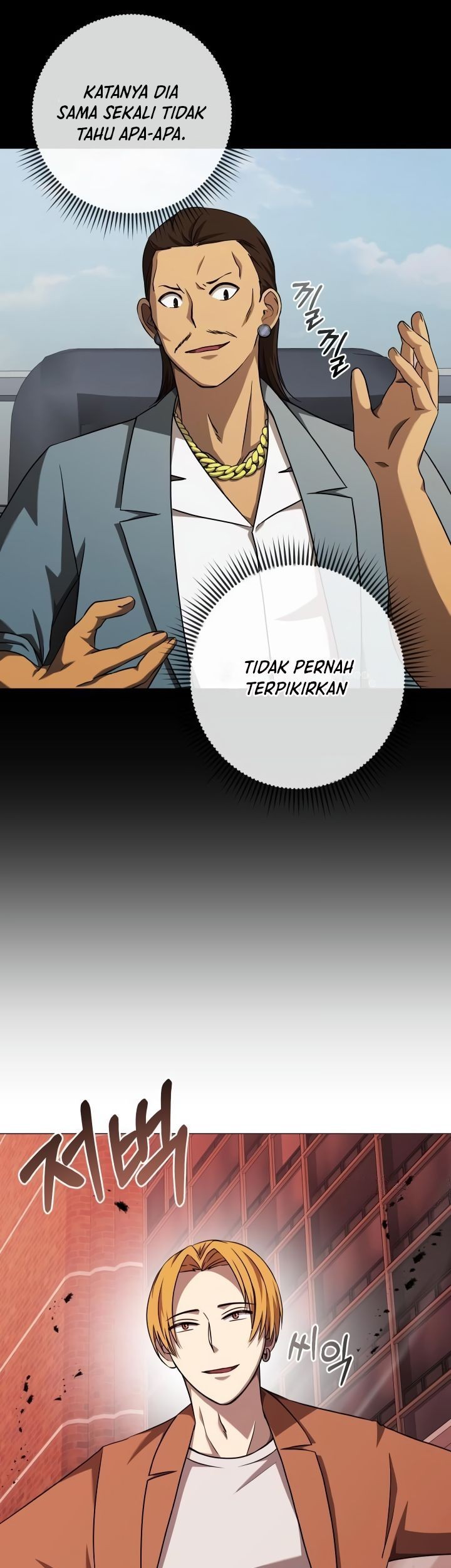 Return of the SSS-Class Demon Lord Chapter 28 Gambar 10