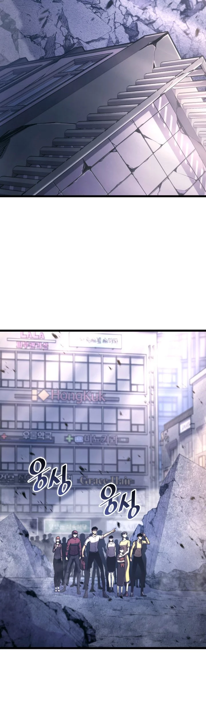 Baca Manhwa Return of the SSS-Class Ranker Chapter 161 Gambar 2