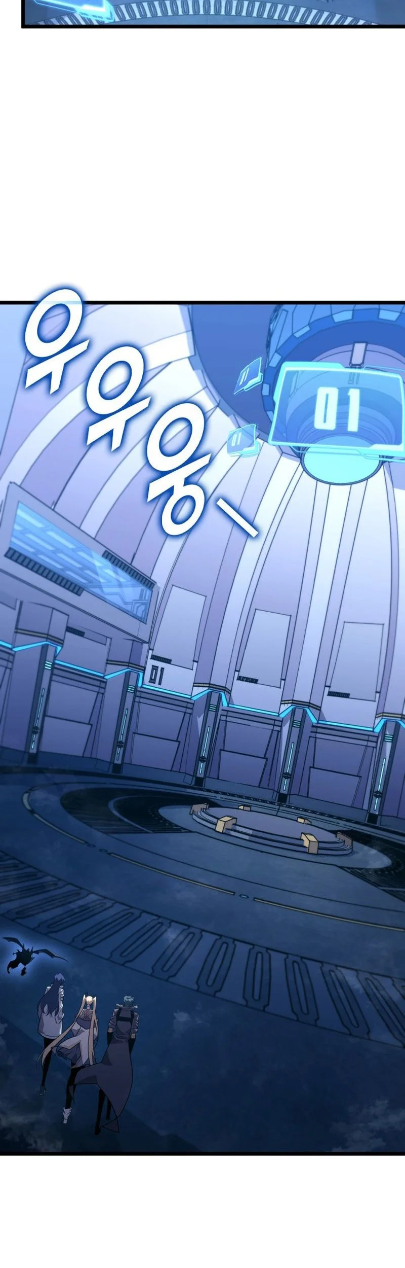 Return of the SSS-Class Ranker Chapter 164 Gambar 8