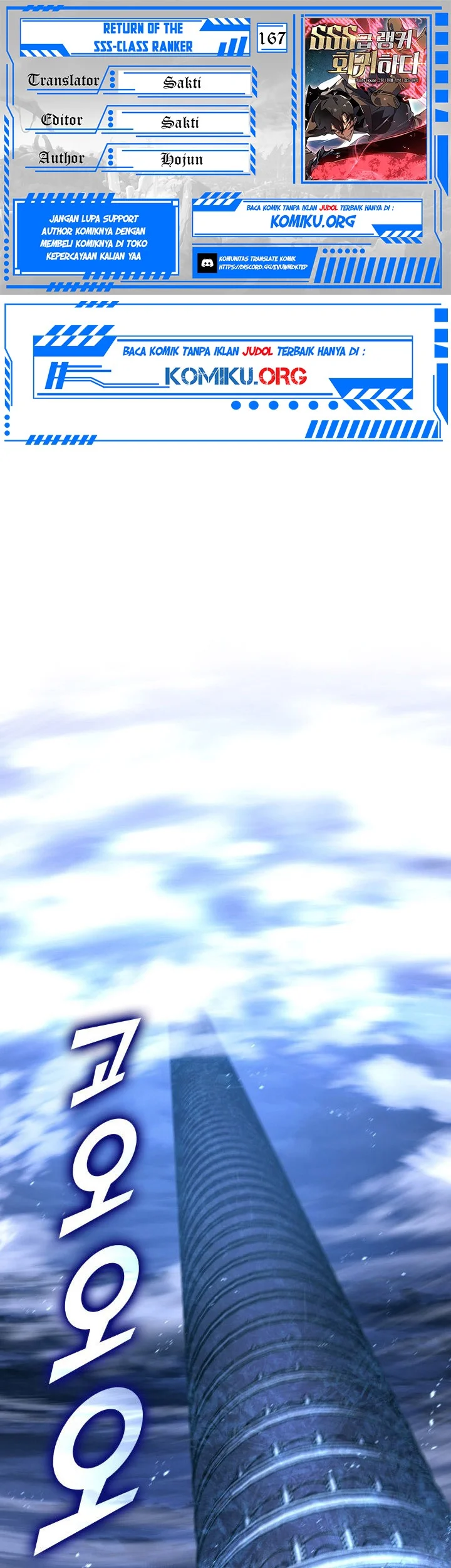 Komik Return of the SSS-Class Ranker Chapter 168 gambar nomor 1