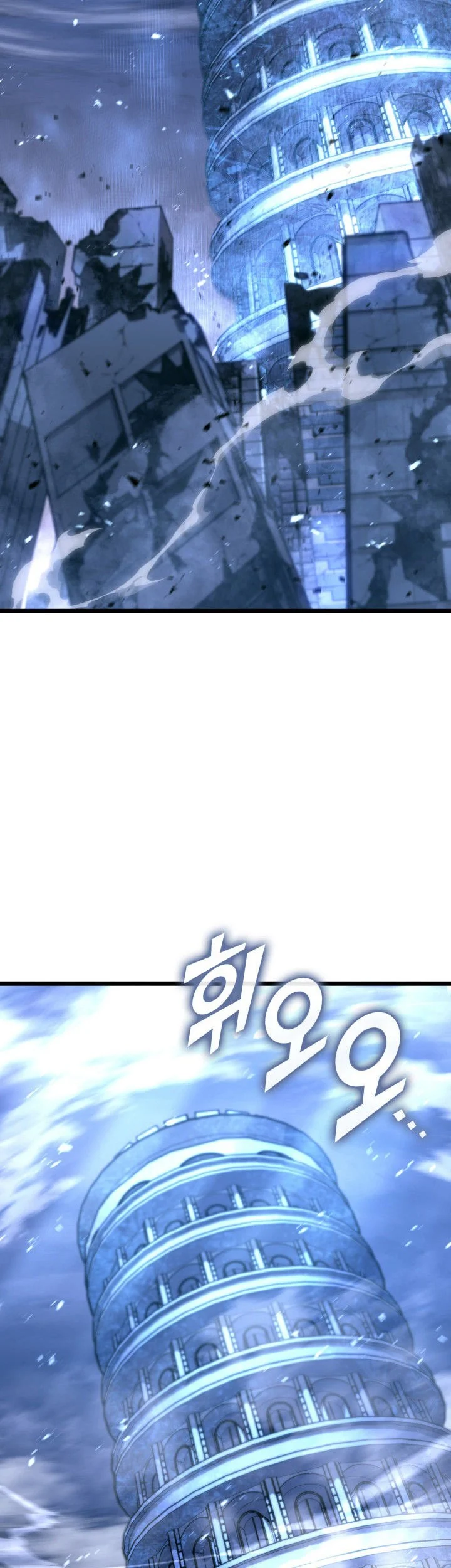 Manhwa Return of the SSS-Class Ranker Chapter 168 gambar nomor 2