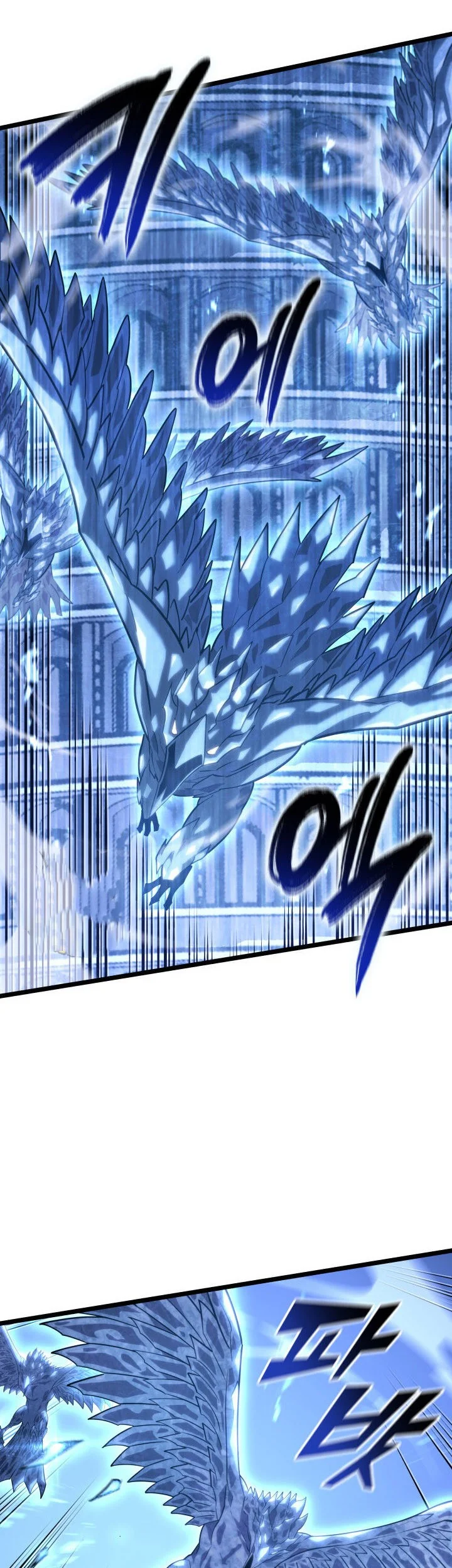 Return of the SSS-Class Ranker Chapter 168 Gambar 12