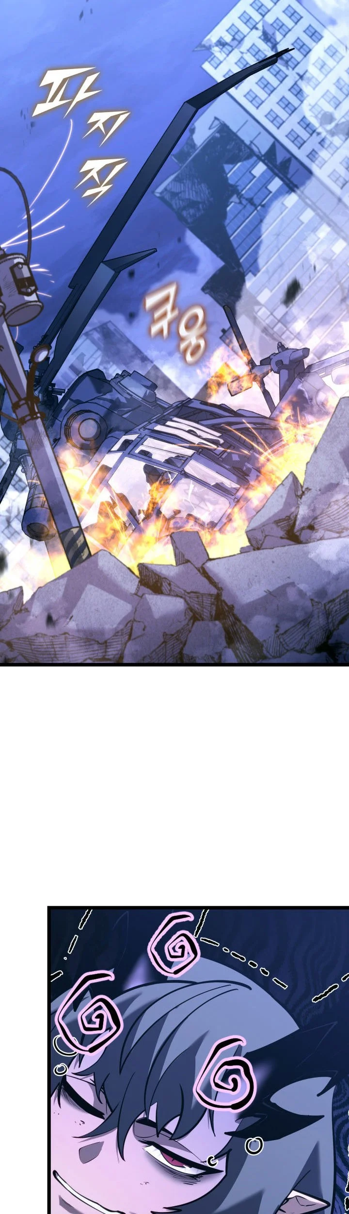 Return of the SSS-Class Ranker Chapter 169 Gambar 48