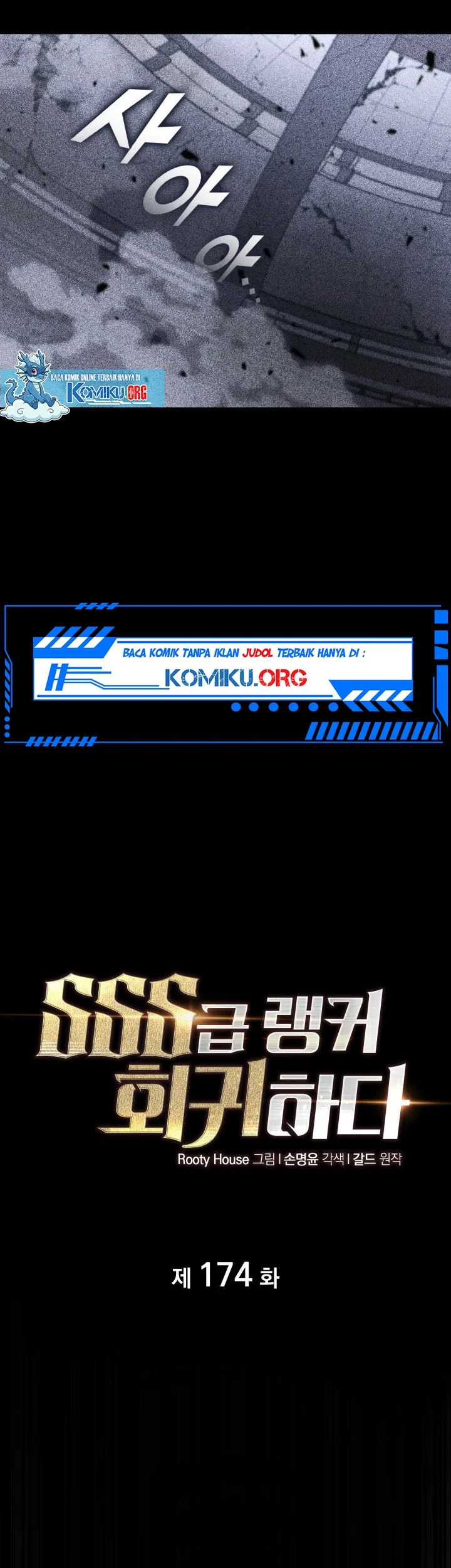 return of the sss class ranker chapter 174 - Page 7