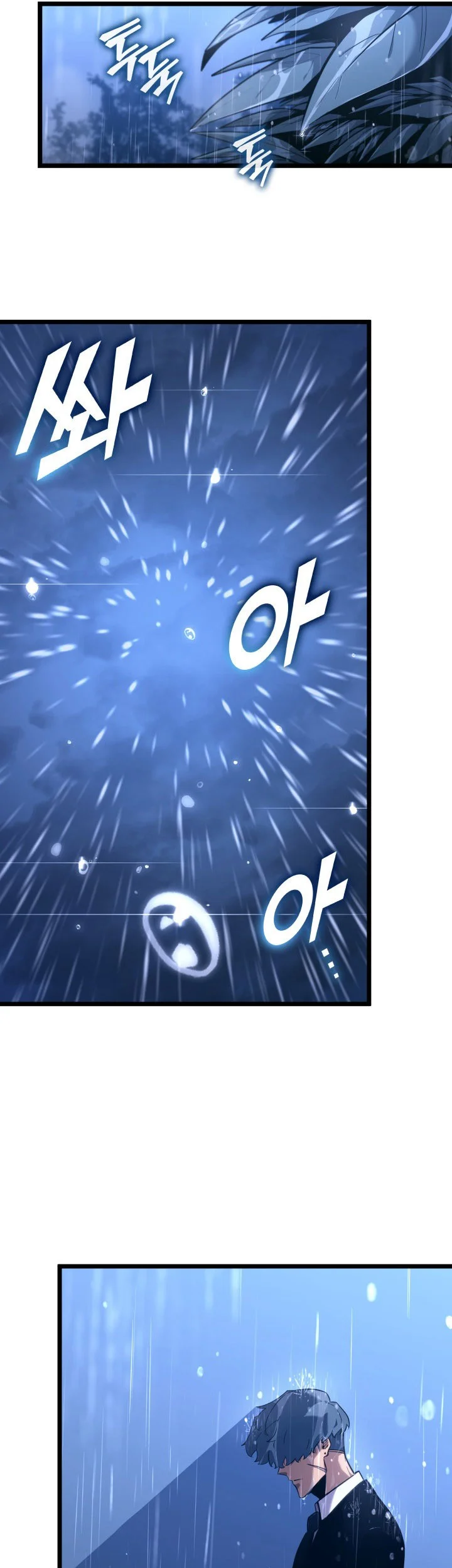 return of the sss class ranker chapter 174 - Page 13