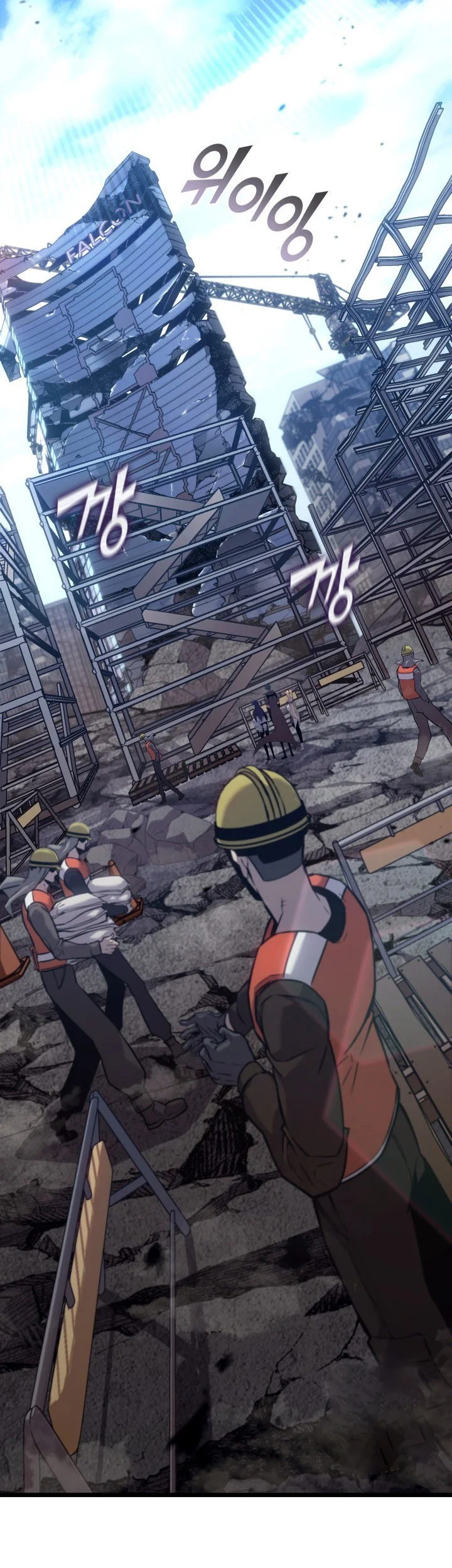 return of the sss class ranker chapter 174 - Page 25