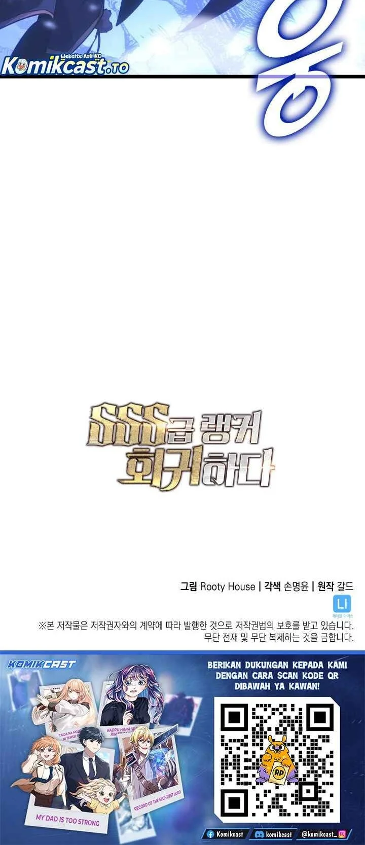 Return of the SSS-Class Ranker Chapter 181 Gambar 70