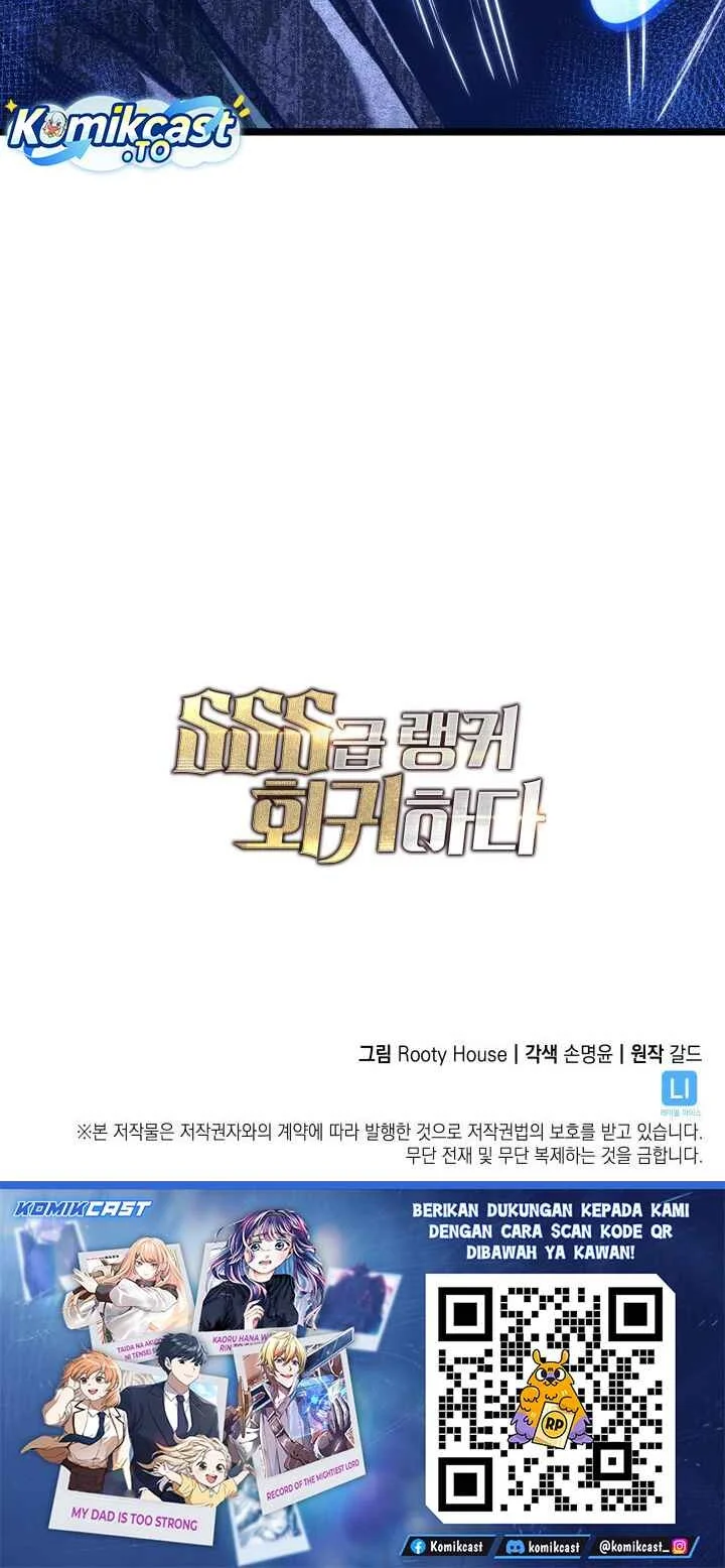 Return of the SSS-Class Ranker Chapter 182 Gambar 76
