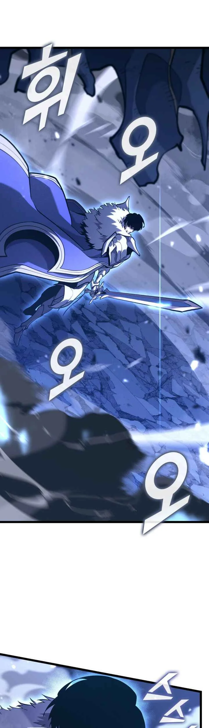 Return of the SSS-Class Ranker Chapter 182 Gambar 32