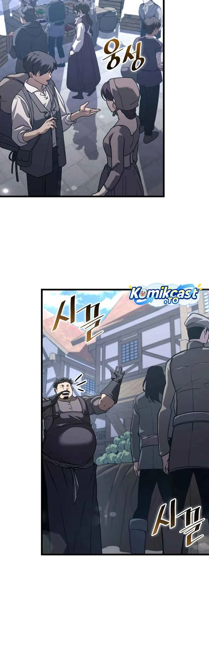 Return of the SSS-Class Ranker Chapter 184 Gambar 7