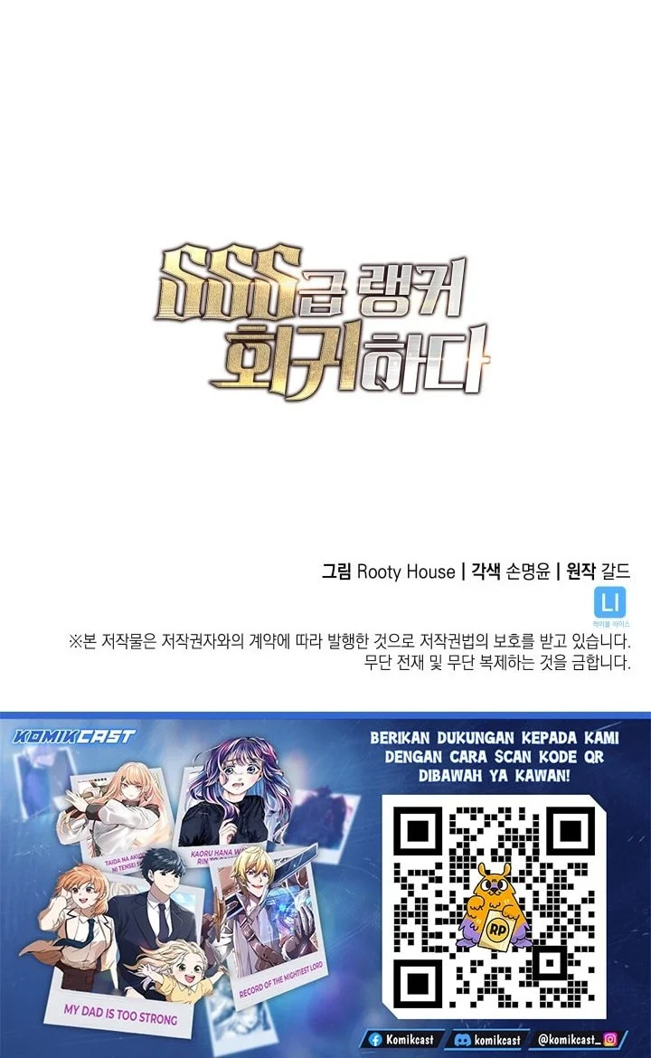 Return of the SSS-Class Ranker Chapter 186 Gambar 71