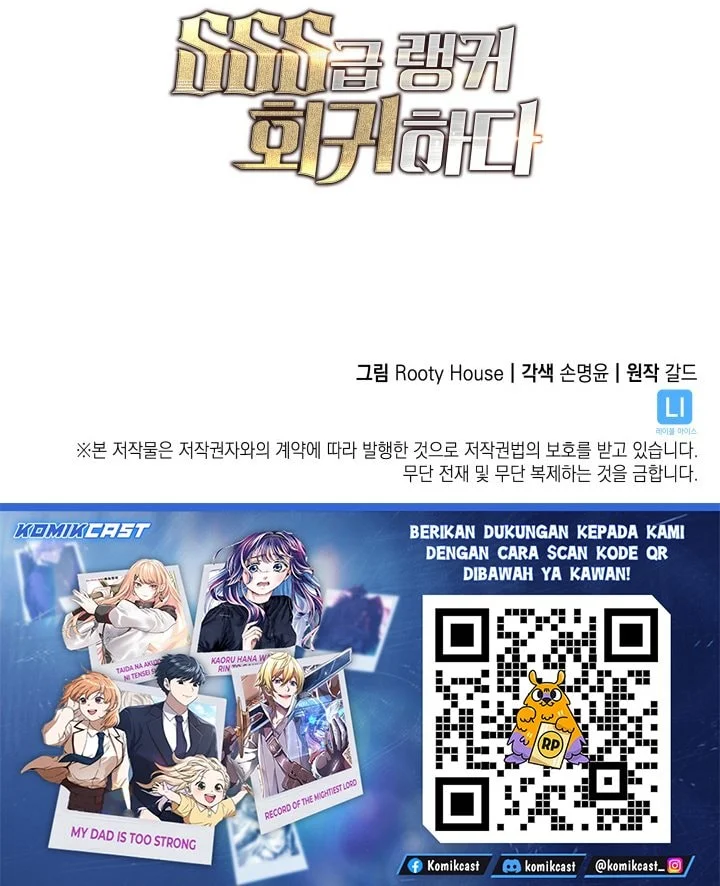 Return of the SSS-Class Ranker Chapter 188 Gambar 78