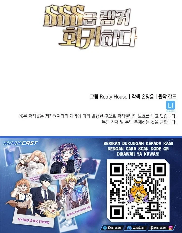 Return of the SSS-Class Ranker Chapter 190 Gambar 73