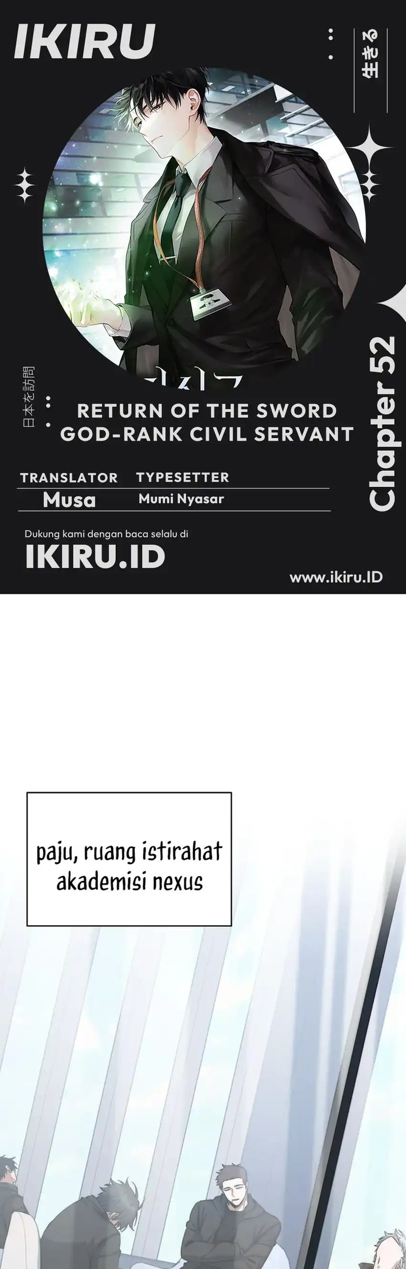 Baca Komik Return of the Sword God-Rank Civil Servant Chapter 52 Gambar 1