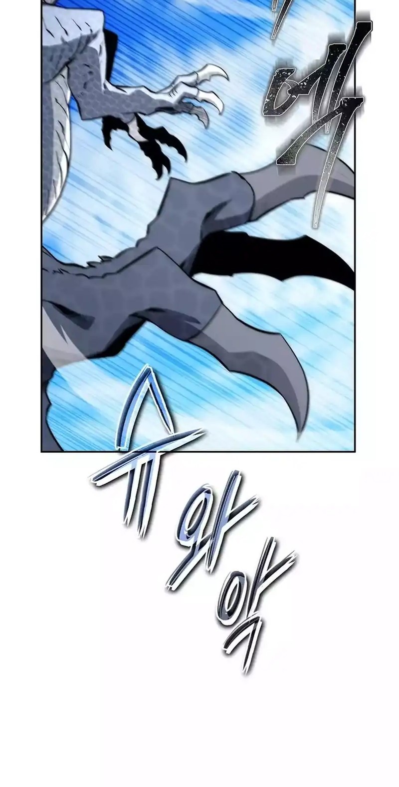Return of the Sword God-Rank Civil Servant Chapter 53 Gambar 47