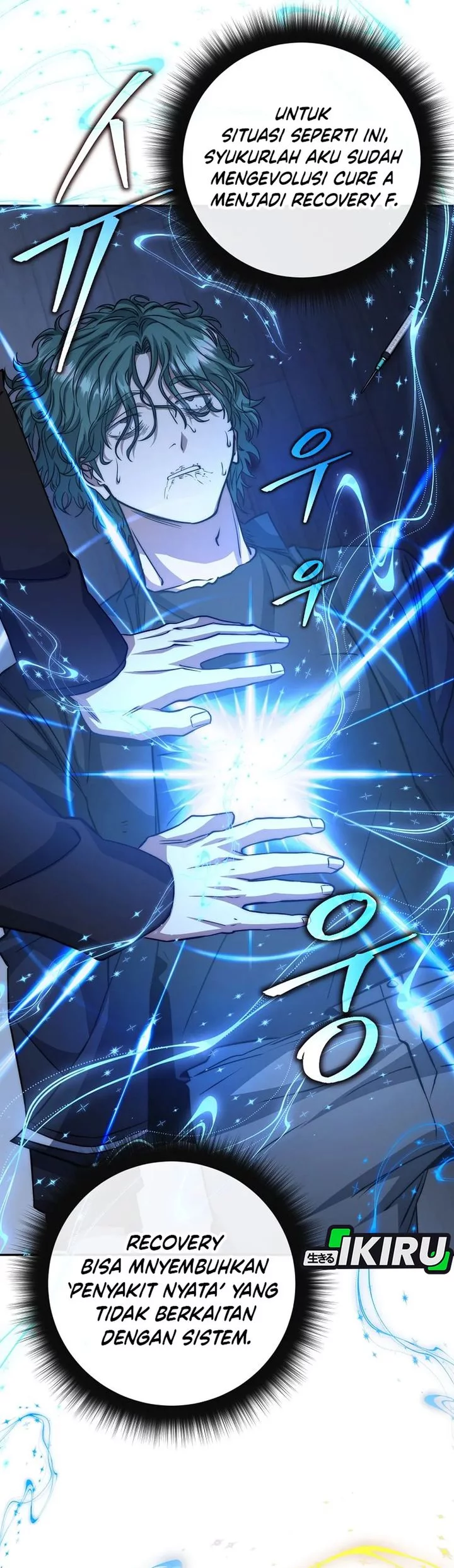 Return of the Sword God-Rank Civil Servant Chapter 57 Gambar 17