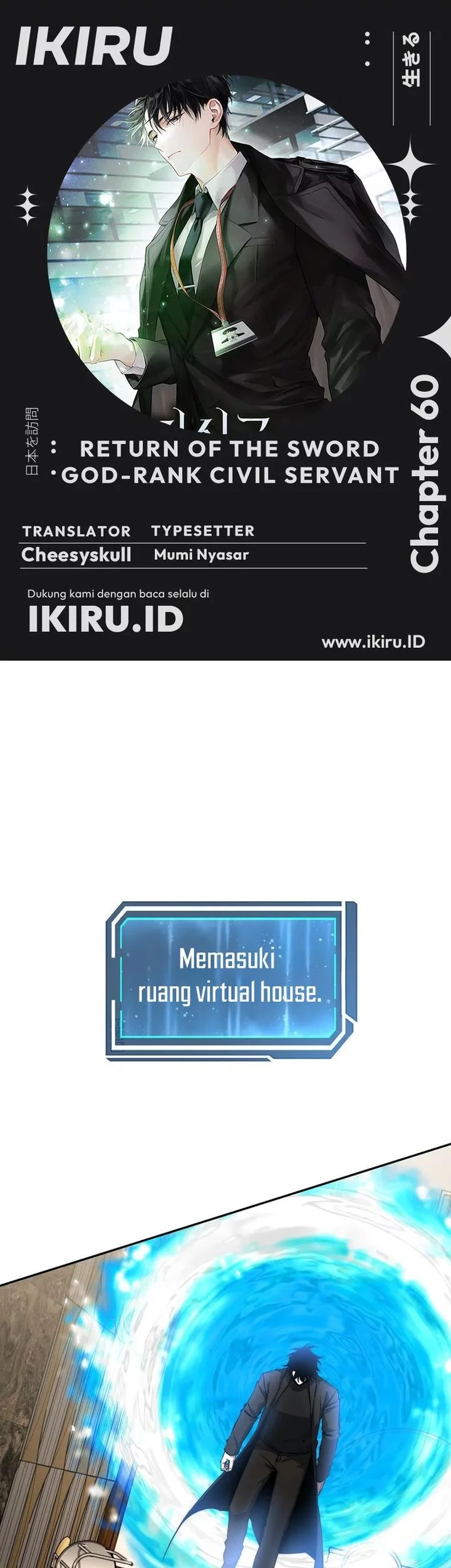 Komik Return of the Sword God-Rank Civil Servant Chapter 60 gambar nomor 1
