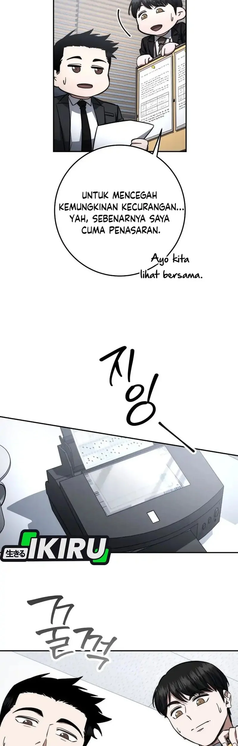 Return of the Sword God-Rank Civil Servant Chapter 63 Gambar 52