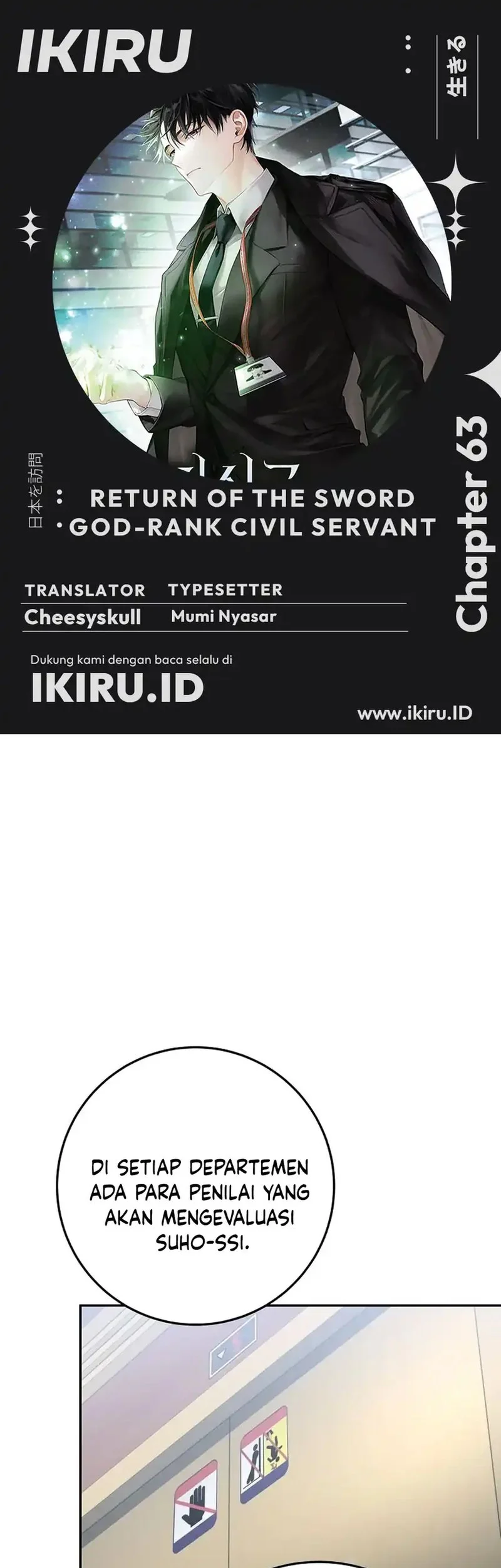 Baca Komik Return of the Sword God-Rank Civil Servant Chapter 63 Gambar 1