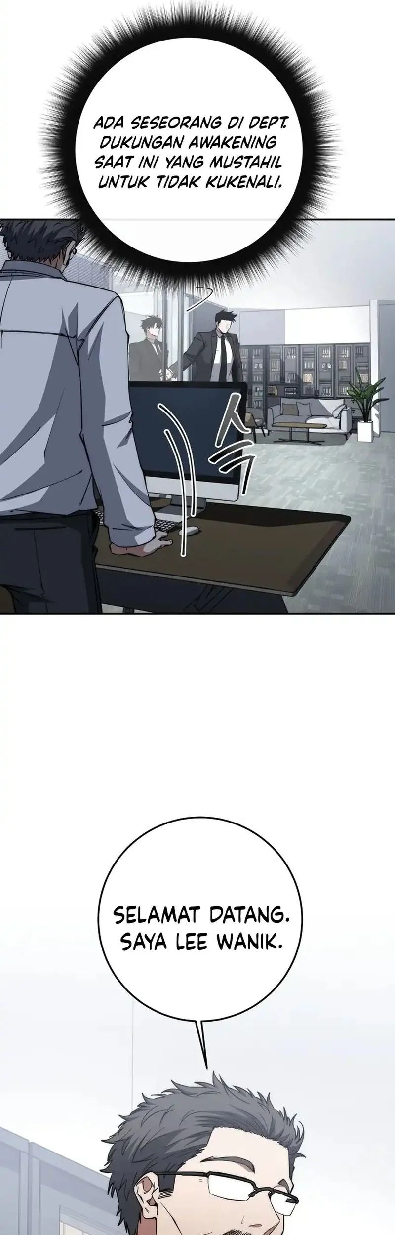 Return of the Sword God-Rank Civil Servant Chapter 63 Gambar 5