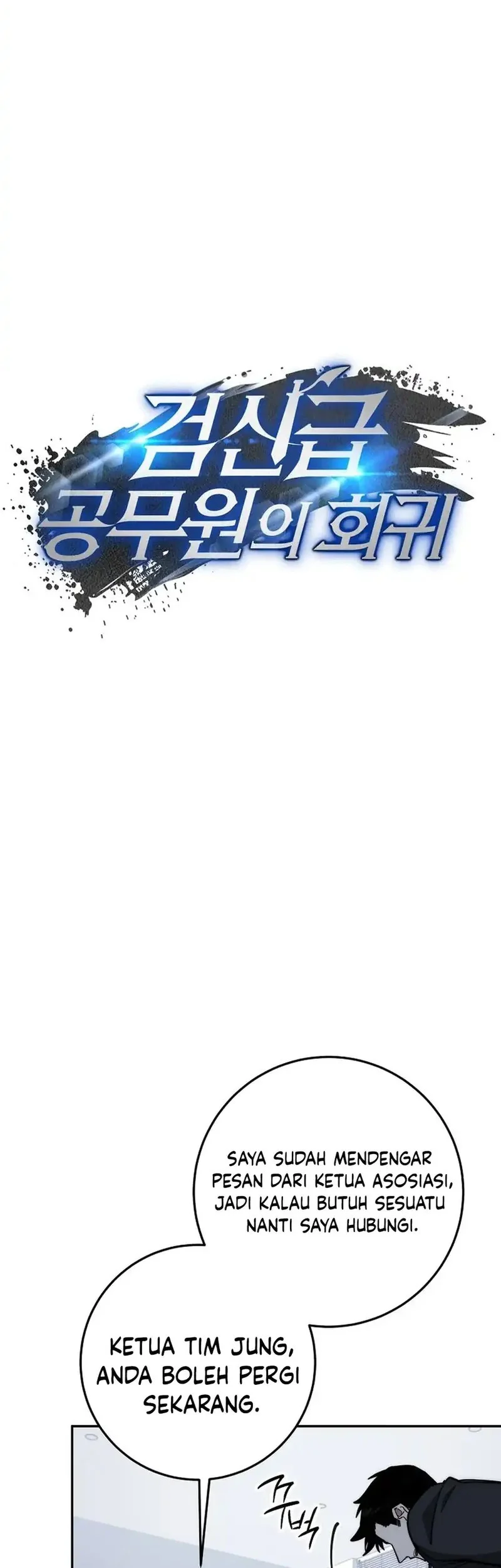 Return of the Sword God-Rank Civil Servant Chapter 63 Gambar 13