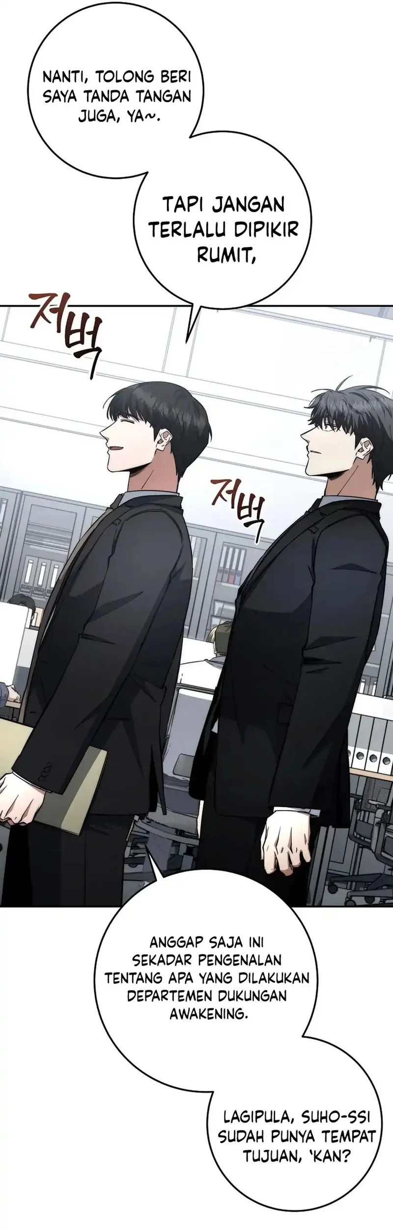 Return of the Sword God-Rank Civil Servant Chapter 63 Gambar 21