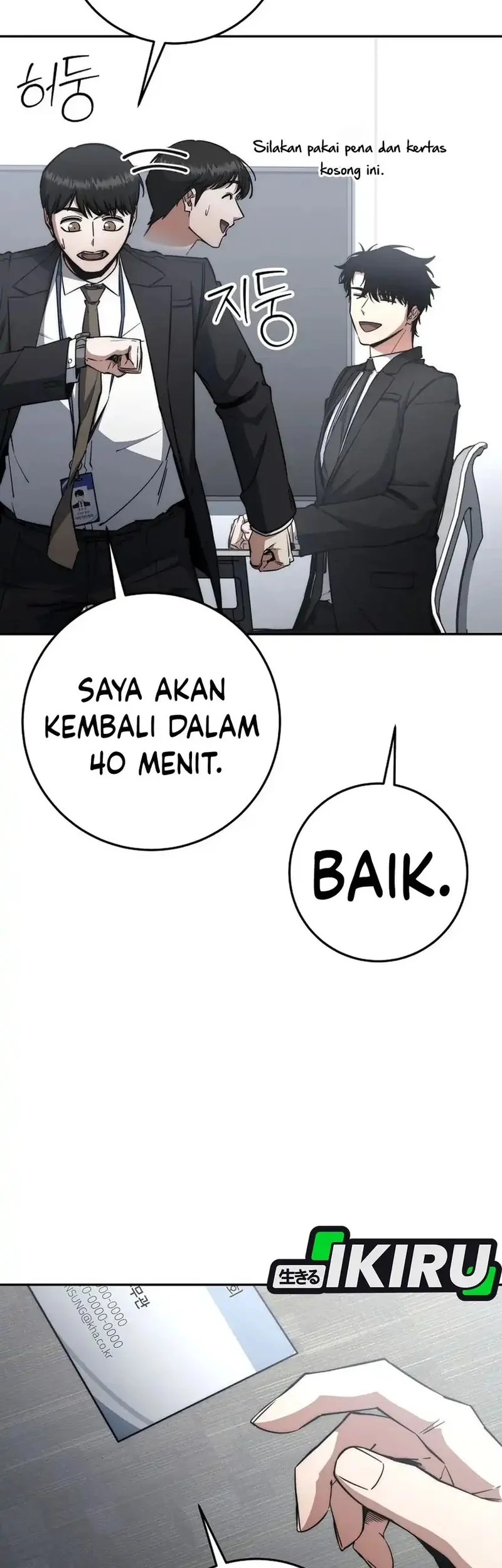 Return of the Sword God-Rank Civil Servant Chapter 63 Gambar 34