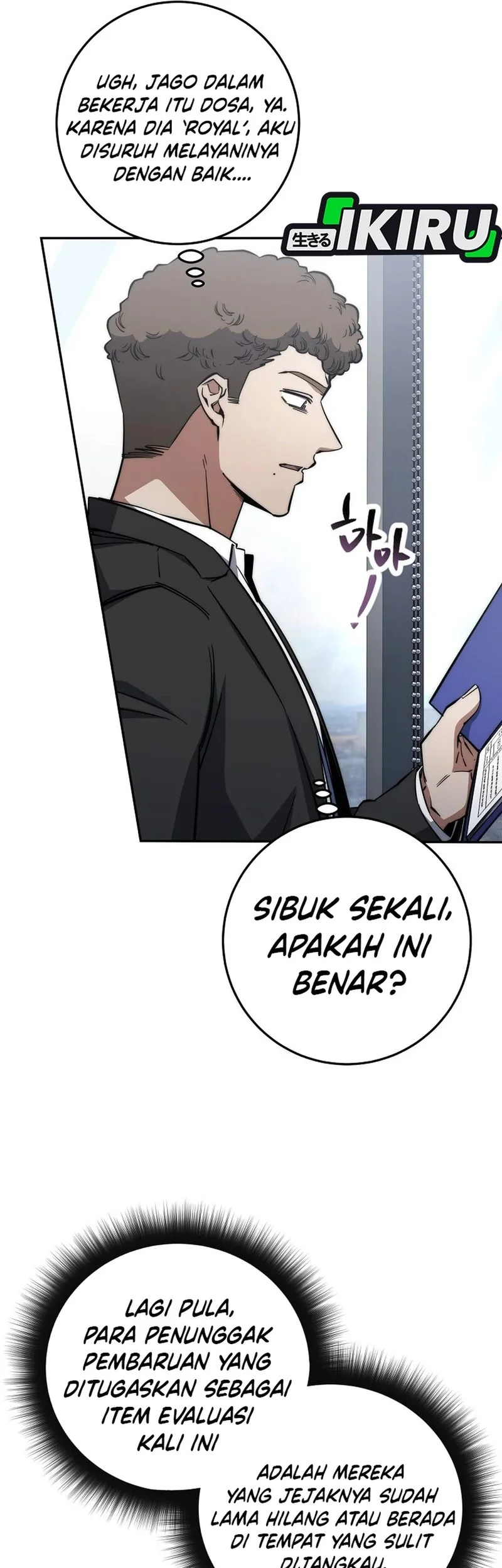 Return of the Sword God-Rank Civil Servant Chapter 64 Gambar 55