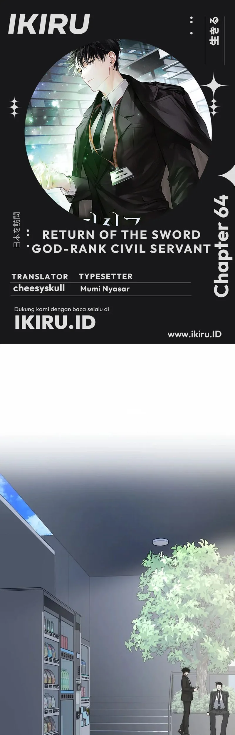 Komik Return of the Sword God-Rank Civil Servant Chapter 64 gambar nomor 1