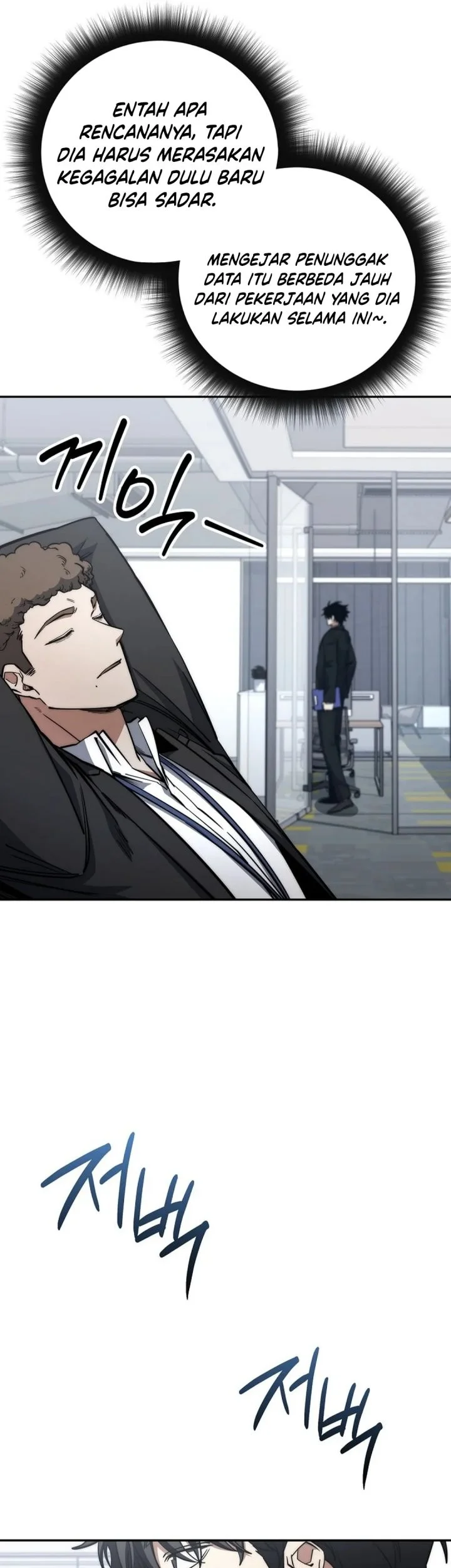 Return of the Sword God-Rank Civil Servant Chapter 65 Gambar 16