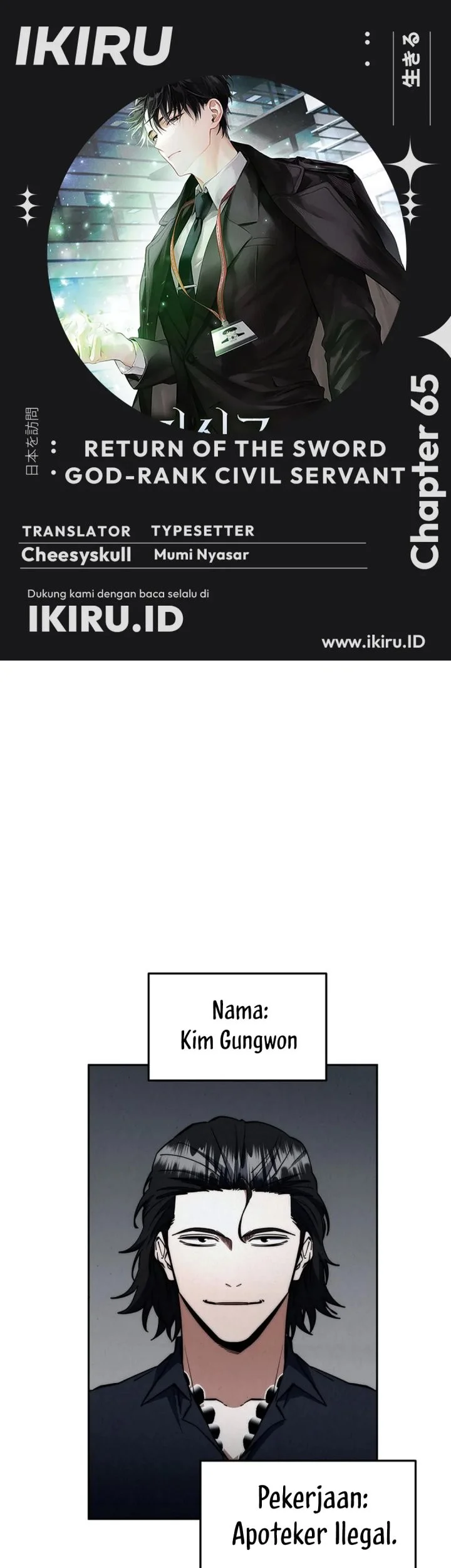 Komik Return of the Sword God-Rank Civil Servant Chapter 65 gambar nomor 1