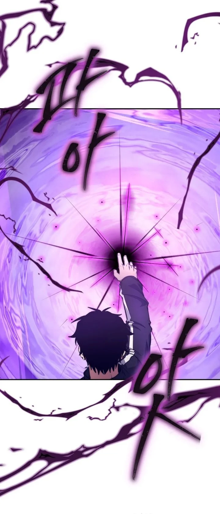 Return of the Sword God-Rank Civil Servant Chapter 65 Gambar 41