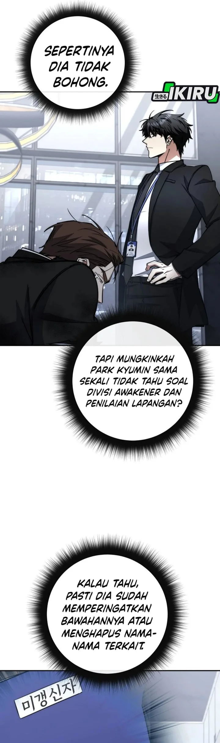 Return of the Sword God-Rank Civil Servant Chapter 66 Gambar 41