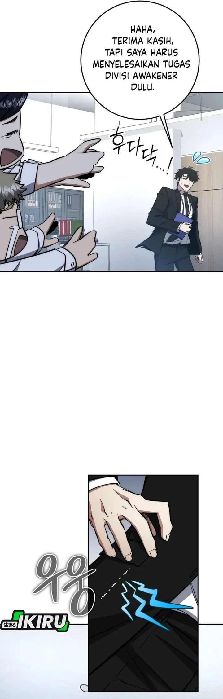 Return of the Sword God-Rank Civil Servant Chapter 66 Gambar 73