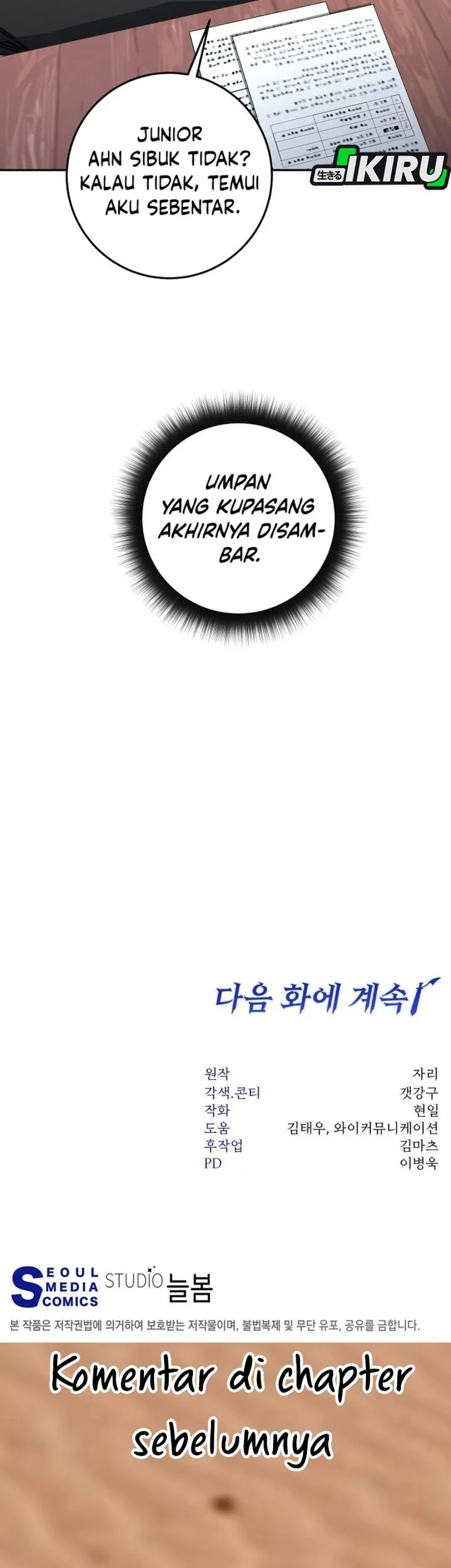 Return of the Sword God-Rank Civil Servant Chapter 66 Gambar 76