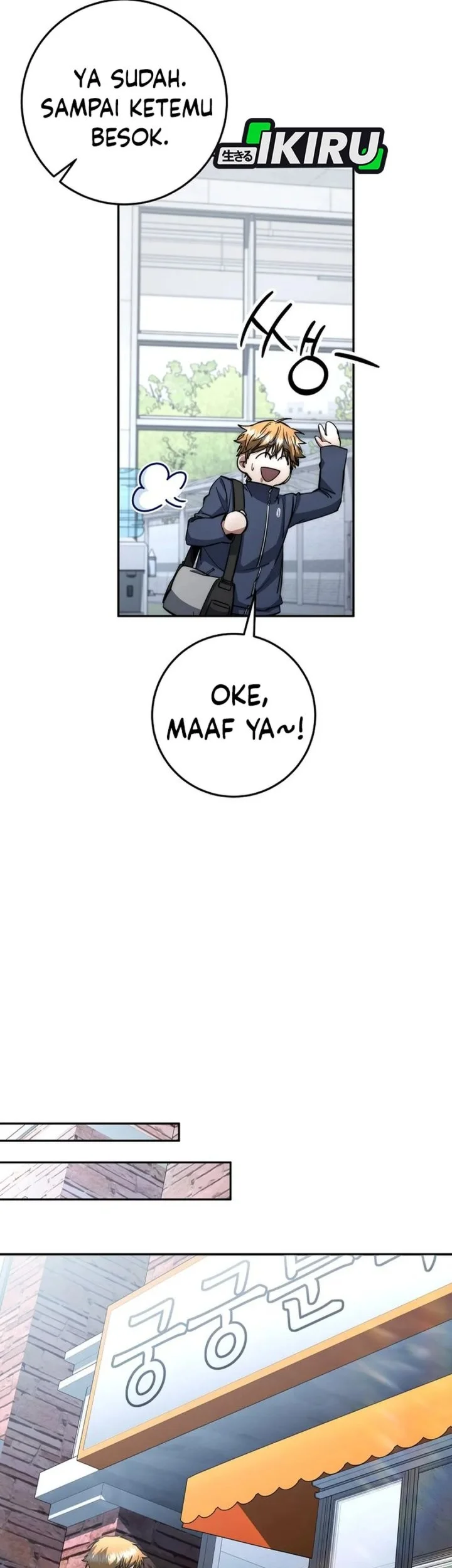 Return of the Sword God-Rank Civil Servant Chapter 67 Gambar 55