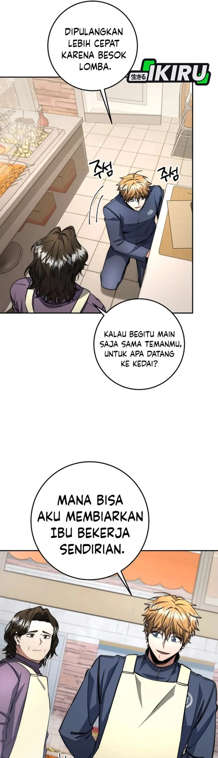 Return of the Sword God-Rank Civil Servant Chapter 67 Gambar 60