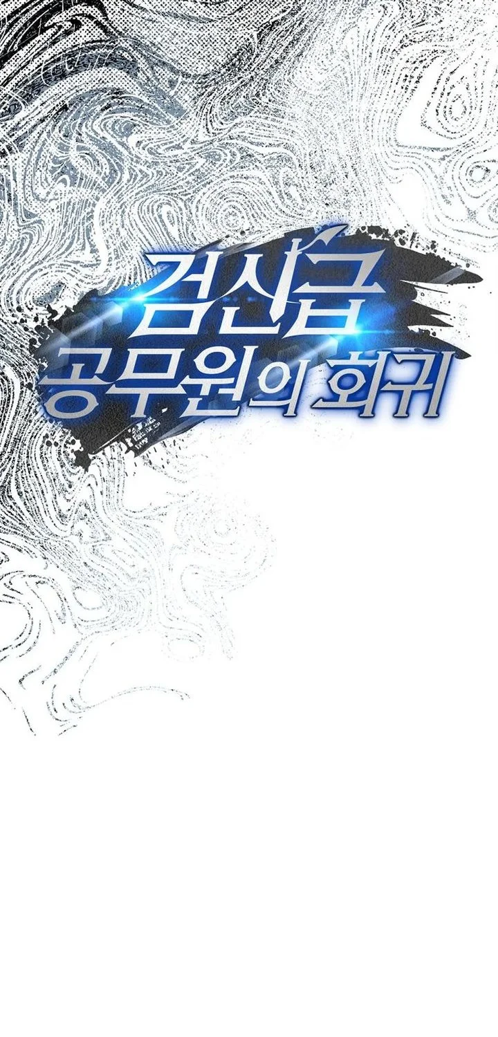 Return of the Sword God-Rank Civil Servant Chapter 68 Gambar 16