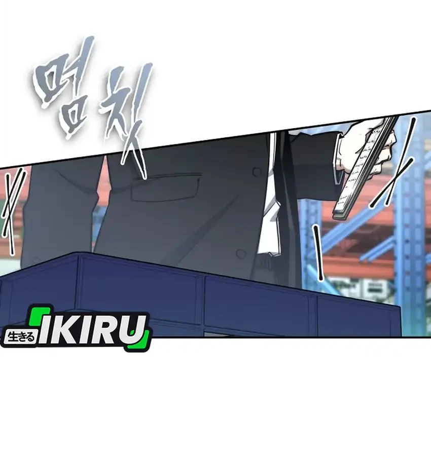 Return of the Sword God-Rank Civil Servant Chapter 74 Gambar 24