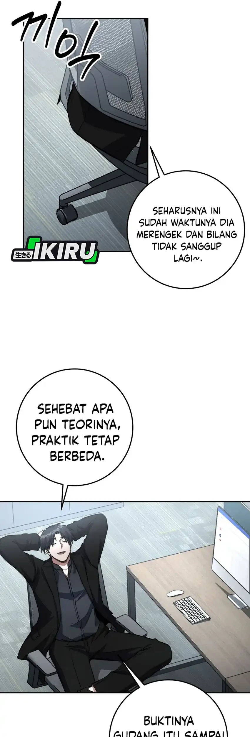 Return of the Sword God-Rank Civil Servant Chapter 74 Gambar 44