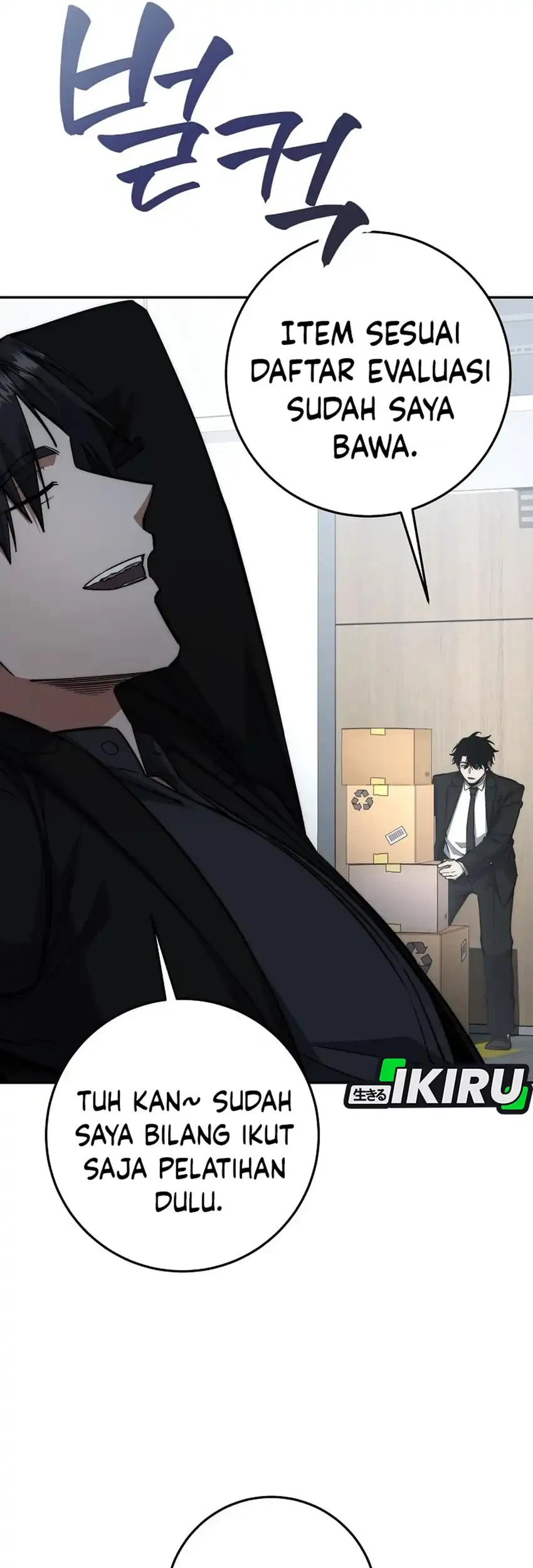 Return of the Sword God-Rank Civil Servant Chapter 74 Gambar 46